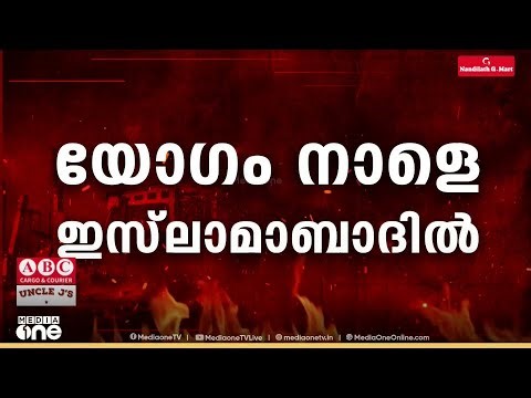 ഇറാന്റെ തിരിച്ചടിയിൽ ഇസ്രായേലിൽ ഒരാൾ മരിച്ചു; നിരവധി പേർക്ക് പരിക്കേറ്റു