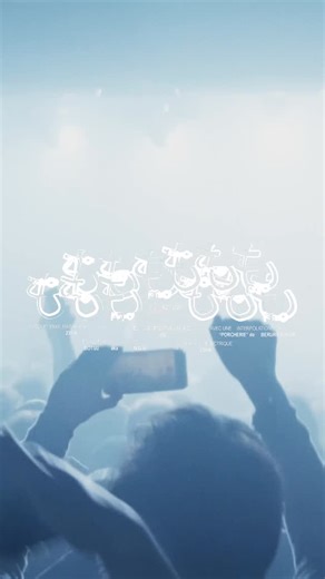 23wa on Instagram: "MOMOMO, from the fifth album « AZ » 23wa LIVE « ◯ » FGO Barbara, Paris 16/01/2026 Full video in bio"