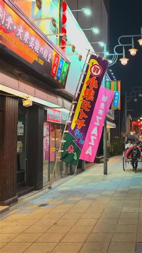 #japan #japaneseculture #japanlifestyle