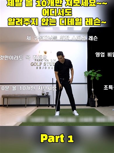 Golf Swing Tips for Better Performance