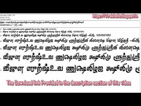 Senthamizh Tamil Fonts | Pack of 286 Fonts | Tamil Fonts for Photoshop Free Download