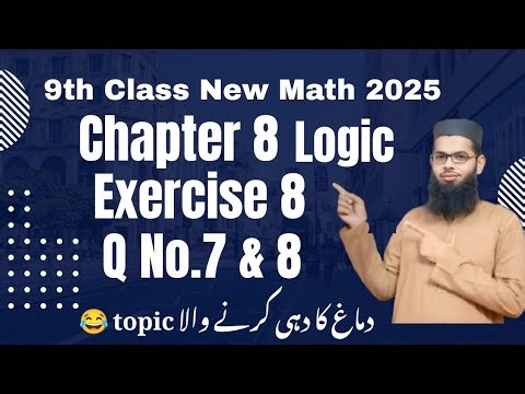 Class 9th Math | Exercise 8 Q7 & Q8 |Logical Reasoning | Deductive proofs |Chapter 8 Logic Solutions