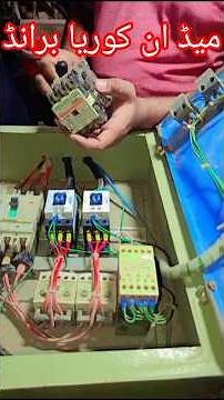 how to installation 3 phase DB box