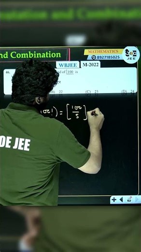 WBJEE তে Algebra থেকে কেমন প্রশ্ন আসে দেখে নাও। #mathstricks #soejee #soebangla #shorts #education
