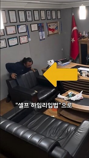 급하게 먹다 숨 막히면, 혼자 하임리히법 이렇게 하세요