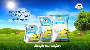 We, at Rivayat Farms believe in bringing to you what you deserve through our best practices - Milk in its purest form! Our process starts with producing high grade feed on our farm for the animals to ensure optimum output, fresh-feed to our cows under veterinary supervision to produce our nutritious milk, which is then cooled immediately. The milk is transported from our milking parlors to our state-of-the-art UHT plant which is then heated, packaged instantly, and brought to you straight from o