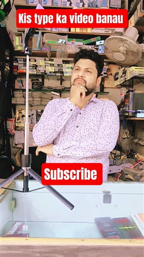 Raato Raat Vairal Ho Jaye 🫤😂#shorts #funny #viralvideo #dalimsharma #youtubeshorts #trending