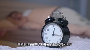 IEEE1588时钟同步是什么？
