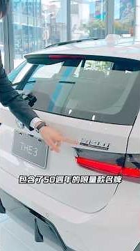 BMW 3系列50週年紀念款發表,搭配多元智選購車方案頭款只要9.9萬,或是超低月付,你心動了嗎#bmw #業務 #新車
