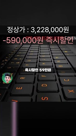 The Alienware M15 R7 with RTX 3070Ti is now on sale for 730,000 won! The QHD 240Hz full-spec DAWM...