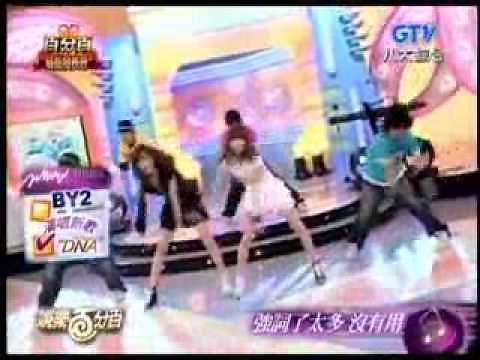 DNA BY2 娱乐百分百 现场演唱