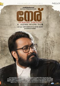 Neru - movie: where to watch stream online