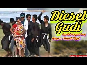 Diesel Gadi | डिजाल गाड़ी | Rajesh Tigga [ New 2022 Nagpuri Super Hits Song ] #newnagpurisong2022