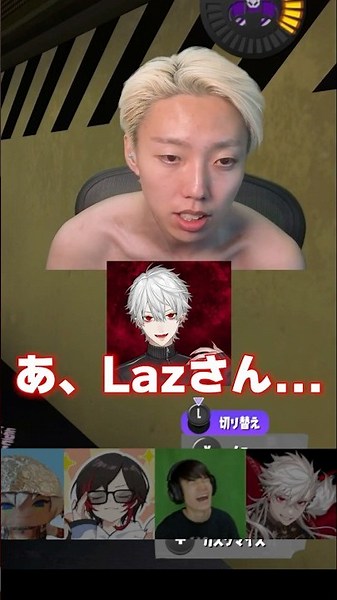 葛葉さんからアドバイスをもらうGONチーム【Splatoon3/GON/葛葉/Laz/葉】 #GON切り抜き#shorts #splatoon3 #スプラトゥーン3
