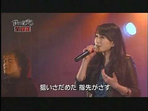 2010 "Real Force" Elisa,Hironobu Kageya,Masaaki Endou,Psychic Lover