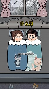 哈哈😂 | 笑翻全场 Laugh Riot