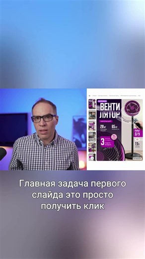 Освоение искусства идеального тизера продукта