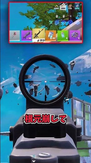 【ガチ遭遇】DFMそぞくの人と遭遇してしまった件【フォートナイト/Fortnite】【ゆっくり実況】【チャプター７シーズン１】