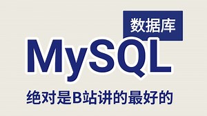 【全10集】MySQL数据分析20小时快速入门到精通教程，由浅入深讲解（全程干货）