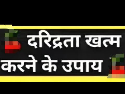 दरिद्रता खत्म करने के उपाय 🤔😱😱 # uttrakhand Manisha is live#shorts #video #trending 