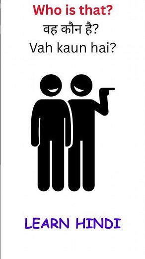 002 - Learn Hindi Through English #learnhindi #hindilanguagelearning