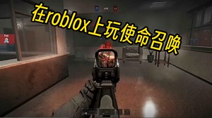 【roblox versus】服务器终于优化了，看完谢谢🙏