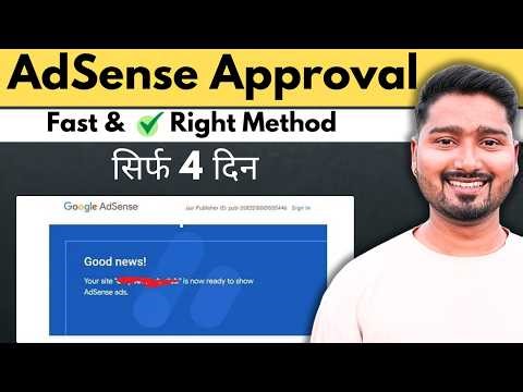 How to Get Google AdSense Approval in 2026?