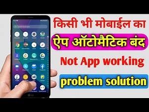 How to fix App not opening problem solution | mobile closing Apps automatic problem 100% solution