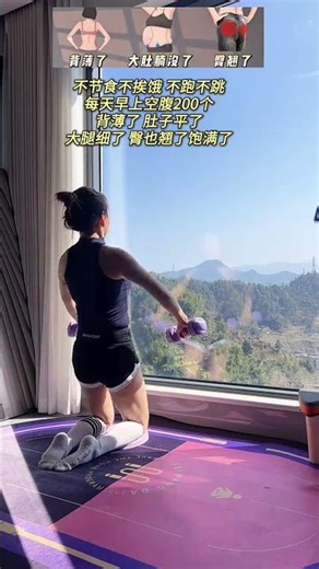 Spring Festival Weight Loss Win: Flatten That Stubborn Belly Fast