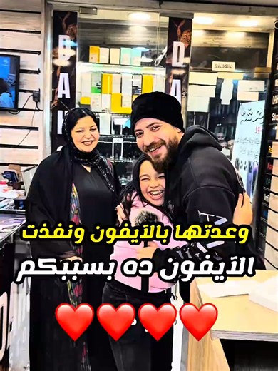 ‏#viralvideos #fybシviral_video_tiktok #foruyou