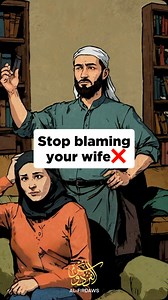Stop blaming your wife❌📣 For exclusive marriage tips, comment ‘love’ below! I’ll send you our guide directly💍🔥 #muslim #islamicreminder #nikah #marriage #islamic_video #couple #explore | Al-FirdawsOfficial