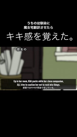 魔女の宅急便のあらすじとおすすめシーン