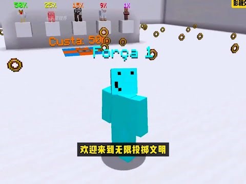 minecraft我的世界28
