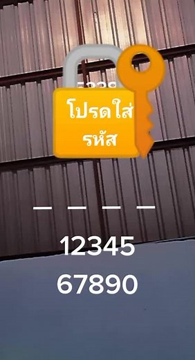 Unlocking Secrets: Code to Open Metal Locks