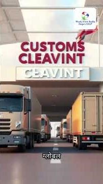 AEO Authorised Economic Operator