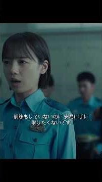 風間の右目の真相、6年間隠されていた――『教場Reunion』でついに全てが明かされる