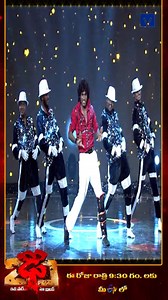 358K views · 15K reactions | Manikanta Performance on Dhee 20 | 18th December 2025 | Every Wed & Thu @9:30 PM | ETV #DheeJodi #Dhee20 #Dhee20LatestTeaser #DheeDanceShow #dhee #dhee20 #etvdhee #dheejodi #telugudanceshow #telugushow #Etvtelugu #Mallemalatv #DheeJodi #ETVTelugu #DanceShow #ReginaCassandra #VijayBinny #HyperAadi #Nandhu #deepika | Mallemalatv | Facebook