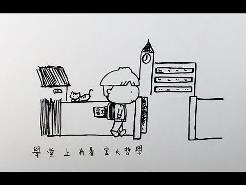 Dizzy Cream - Chris Wong的故事