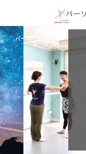 50歳を過ぎて未経験からバレエを始められた方のお話｜大人バレエ・パーソナルレッスン