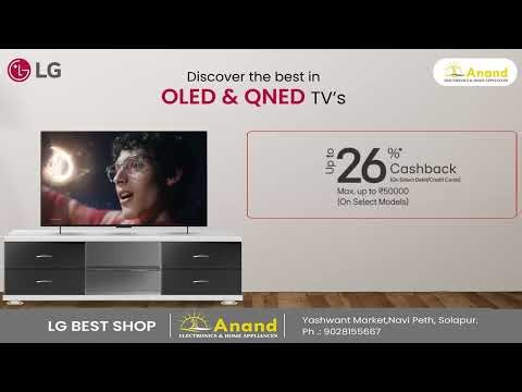 LG OLED & QNED TV Offers | Anand Electronics Solapur | EMI ₹888 + Up to 26% Cashback!