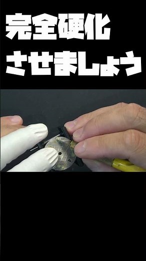 脱！中華製GMT VOL.8！針乗せ作業に挑戦、現れる新たな不具合を修正！覚悟が必要な難しい工程をしっかりと解説！この作業は一筋縄ではいかない…こんなに大変な作業なんです…組む際には覚悟が必要！？