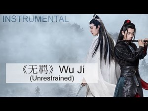 【INSTRUMENTAL】陈情令 The Untamed OST -《无羁》Unrestrained (Wu Ji) | 肖战 (Xiao Zhan)、王一博 (Wang Yibo)