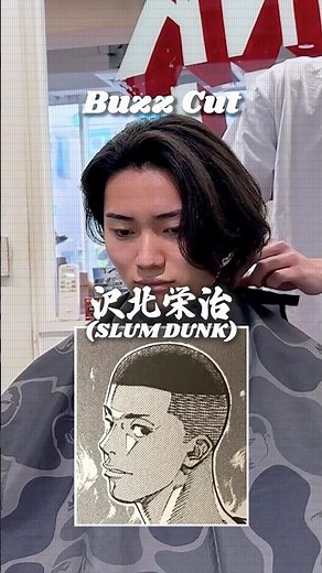 Eiji Sawakita(SLAM DUNK)風BUZZ CUT by JOMA(吉祥寺2nd) #eijisawakita #slamdunk #バズカット