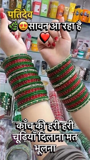 Chudiyon ka set kaise banaenChuri ka set kaise banayeChudi ka set dekhiyeChudi kaise set kare