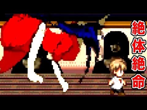 世紀の大事件！女の子に隠された悲しすぎる真相…【らせんの宿 #13】