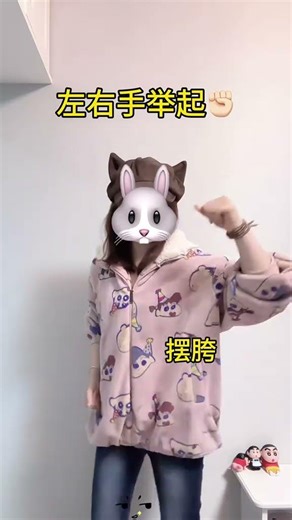 Title: Master Cross-Provincial Dance Restrictions in No Time! SpotDance EasyLearnSeries Da