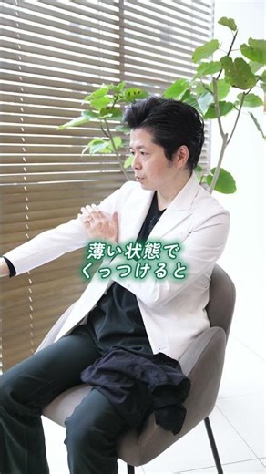 《さらにスッキリ？圧迫の効果とは》 #オアシス美容外科 #二の腕痩せ #二の腕脂肪吸引 #美容整形 #ボディメイク #ショート動画 #shorts