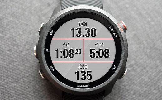 Garmin ForeAthlete 245 ランニング中に表示される項目を変更する