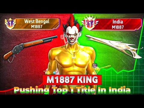 Pushing Top 1 Tittle In M1887 ✅ Solo Weapons Glory Pushing | Season 50