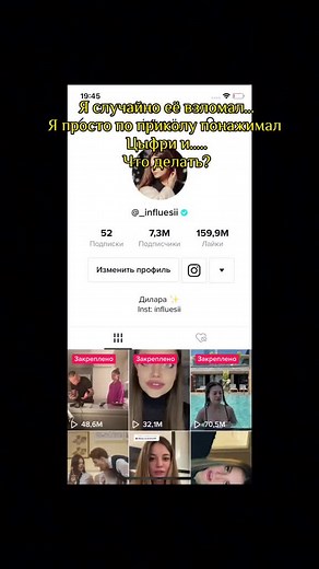 помогите#РОФЛ #fyr #on #fyp